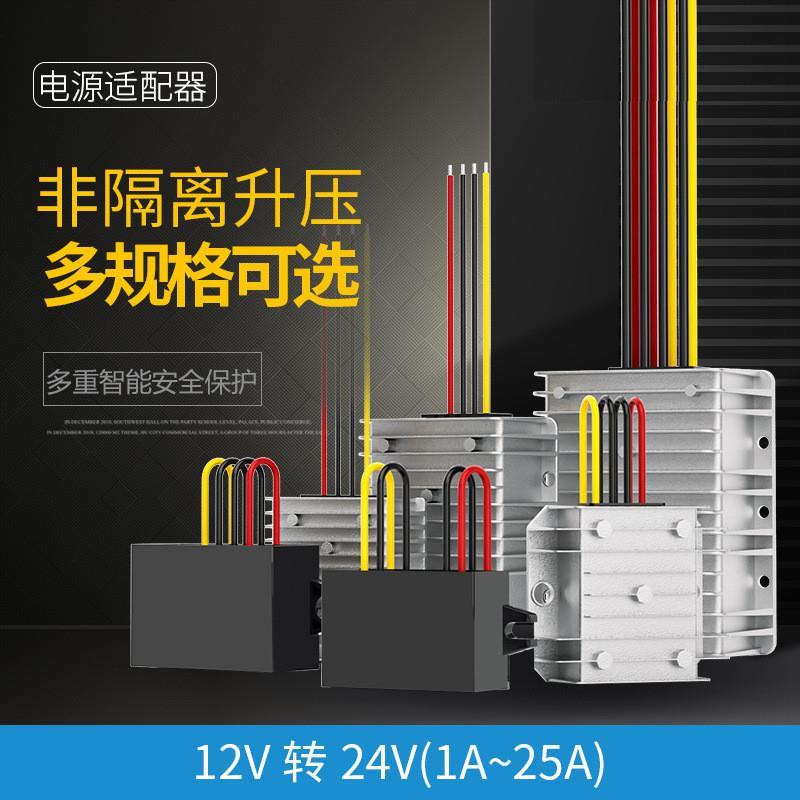 隔离型9V12V24V36V48V60V72V80V100V转12V转换器降压模块稳压器DC