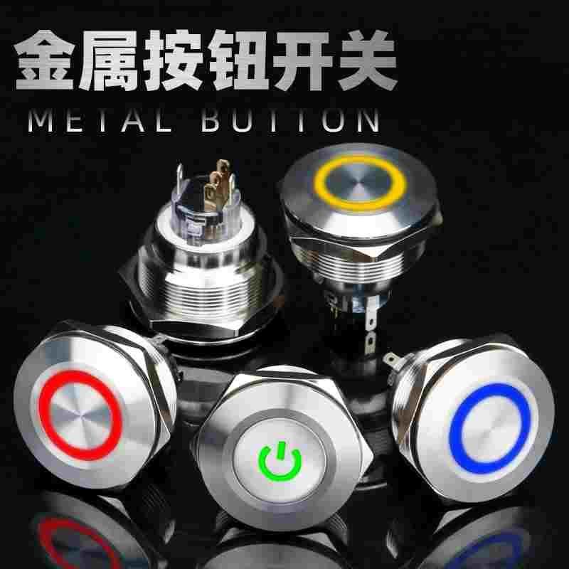 30mm 金属不锈钢防水自复自锁环形带电源符号LED灯平头按钮开关,乐器/吉他/钢琴/配件,其它民族乐器,淘宝优惠券,粉丝福利购,淘宝优惠卷