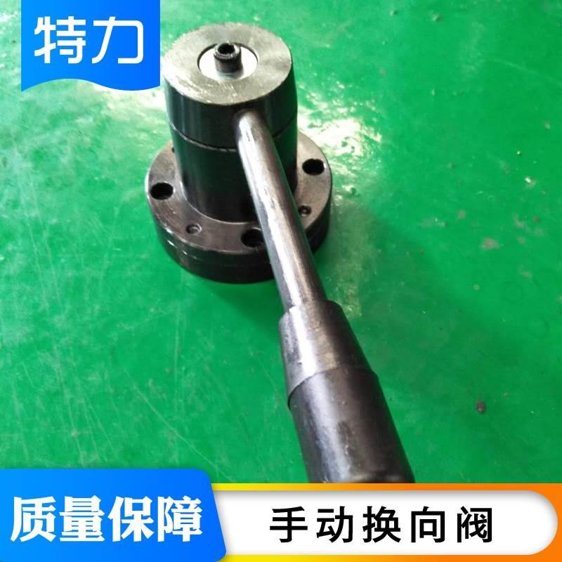 手动换向阀 三位四通手动换向阀 压力80MPa超高压三位四通液压阀