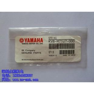 000 00X 吸嘴弹簧 72F飞行嘴弹簧 KV8 原装 M71U7