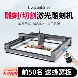 Wainlux激光雕刻机 全自动打标机皮革陶瓷不锈钢DIY切割竹子木板