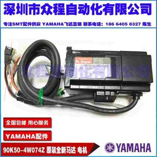 KM8 M71A1 00X 90K50 YV100II 90K55 马达 R轴马达 4W035R