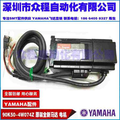 90K50-4W035R 90K55-4W035R KM8-M71A1-00X 马达 YV100II R轴马达