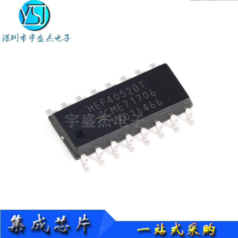 原装正品 HEF4052BT,653 SOIC-16 双路4通道模拟多路复用器芯片