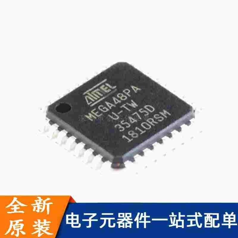 ATMEGA48PA-AU 贴片TQFP-32 8位微控制器芯片 全新原装