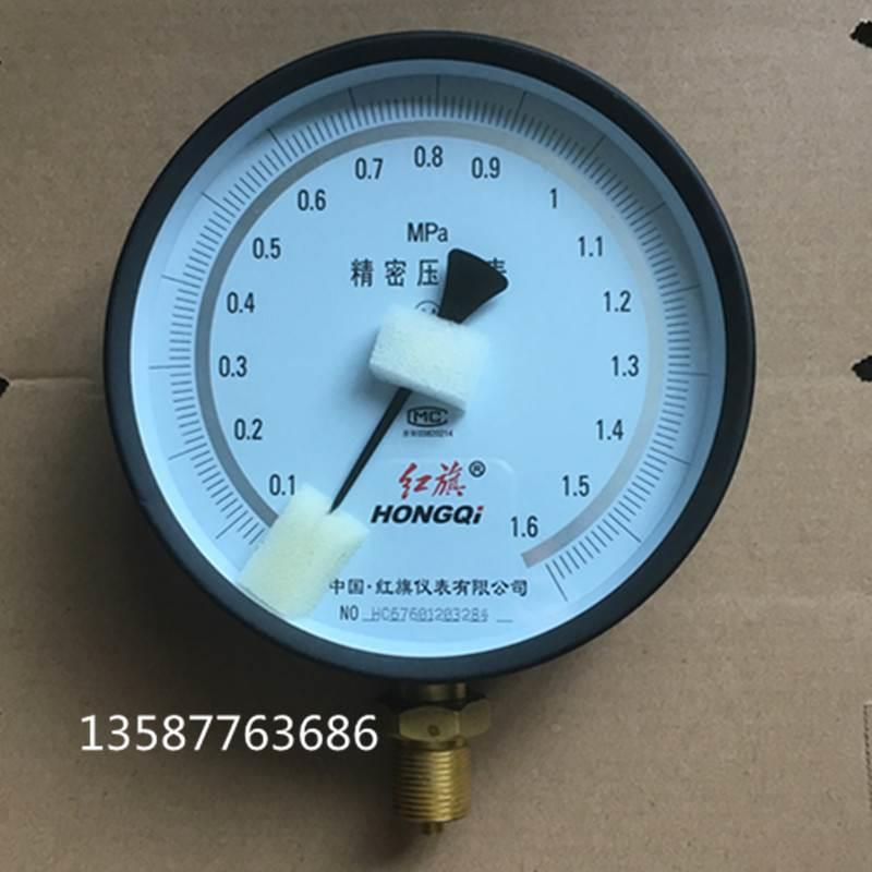 YB150精密压力表0-1.6MPA标准压力表0-25MPA.4mpa.6mpa.10.16mpa