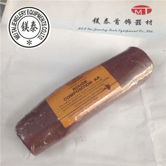 英国进口红蜡珠宝玉石玛瑙饰品专用打磨抛光蜡研磨膏首饰器材工具