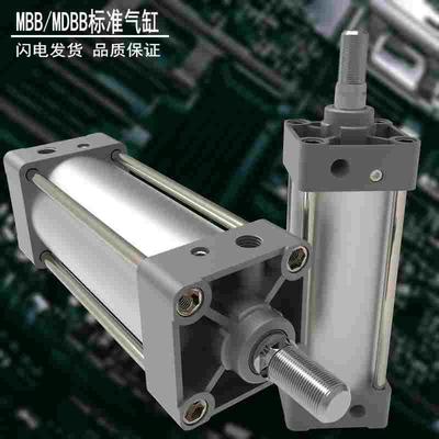 SMC型标准气缸MDBB/MBB125X75X100X80*300/MBBCF100X600X450/500W