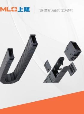 上隆原装拖链-内高35TFR35-C75/100/125/150-R100/125/150/-3~300