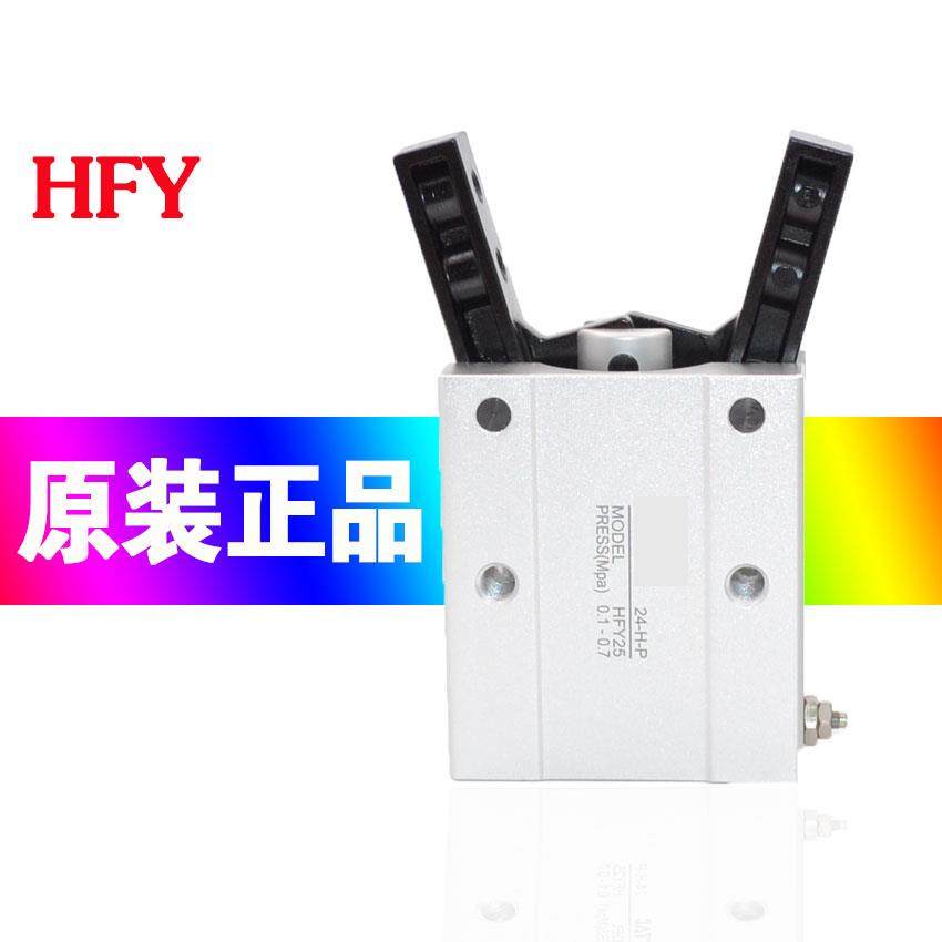 气动手指气缸HFY/HDS/HDM/HDP-10D/16D/20D/25D/32D
