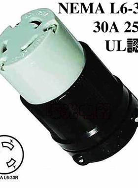 WJ-9331B 30A 250V L6-30C美规连接器UL防松引挂式医疗器械半导体