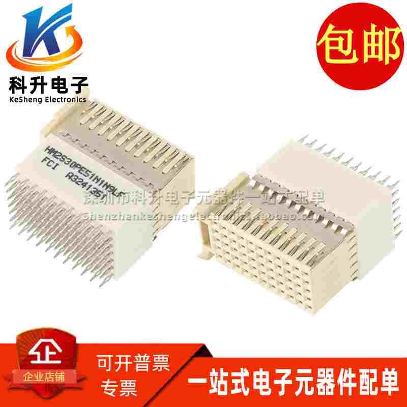 HM2S30PE51N1N9LF 全新原装进口 55P立式母头母座 CPCI背板连接器