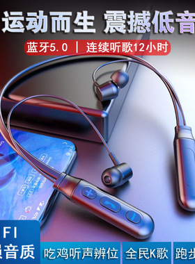 Bluetooth Earphone Sports Neckband Headphones 运动蓝牙耳机