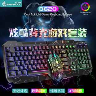 luminous wired gaming keyboard mouse set russian keyboard