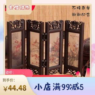 古风小物件桌面房间装饰摆件屏风拍照摆设道具复古卧室客厅中国风