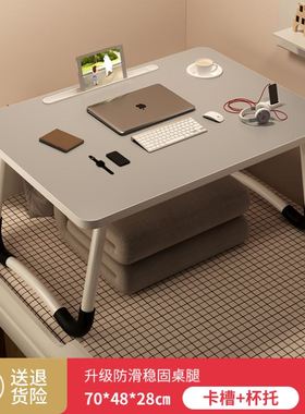 Small table on folding bed, study desk, computer desk, stand
