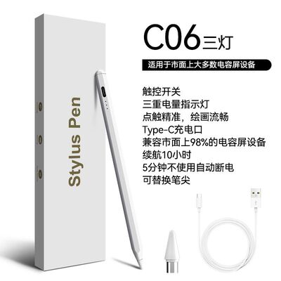 StylusPenTabMobihcAd