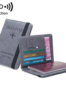 RFID passport holder card case wallet 护照证件夹钱包机票卡夹