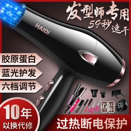 吹风机十大2022年新款美发专用超强吃电家女士力网红爆定型