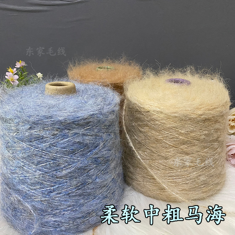 柔软中粗羊毛马海毛线手编毛衣线