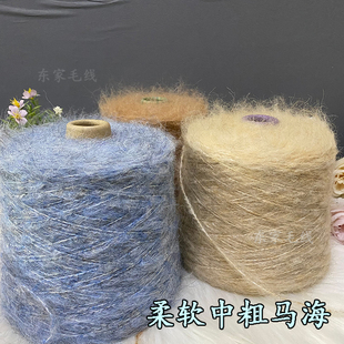 手工编织围巾毛衣帽子钩针棒针清仓 柔软中粗羊毛马海毛线配线diy