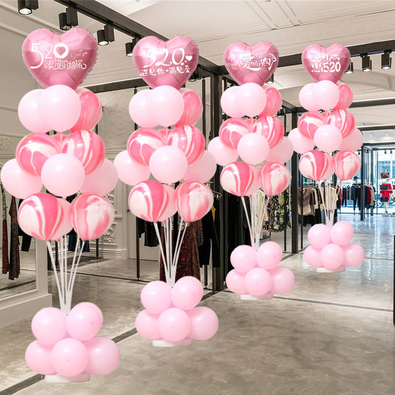 520气球装饰商场珠宝店铺开业爱心桌飘支架路引活动氛围场景布置