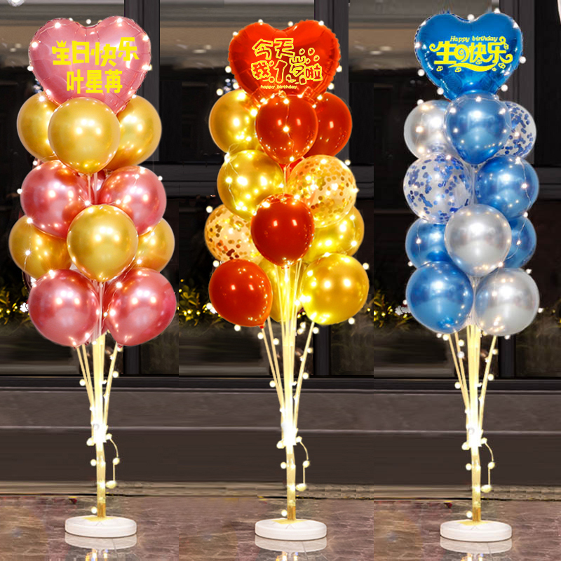生日气球装饰场景布置