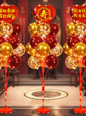 老人寿宴生日场景布置长辈过寿爸爸妈妈六十大寿酒店会场装饰气球