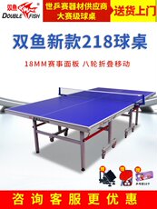 Стол для пинг-понга 乒乓球桌室内可折叠家用乒乓球台移动式标准型201a兵乓球案子