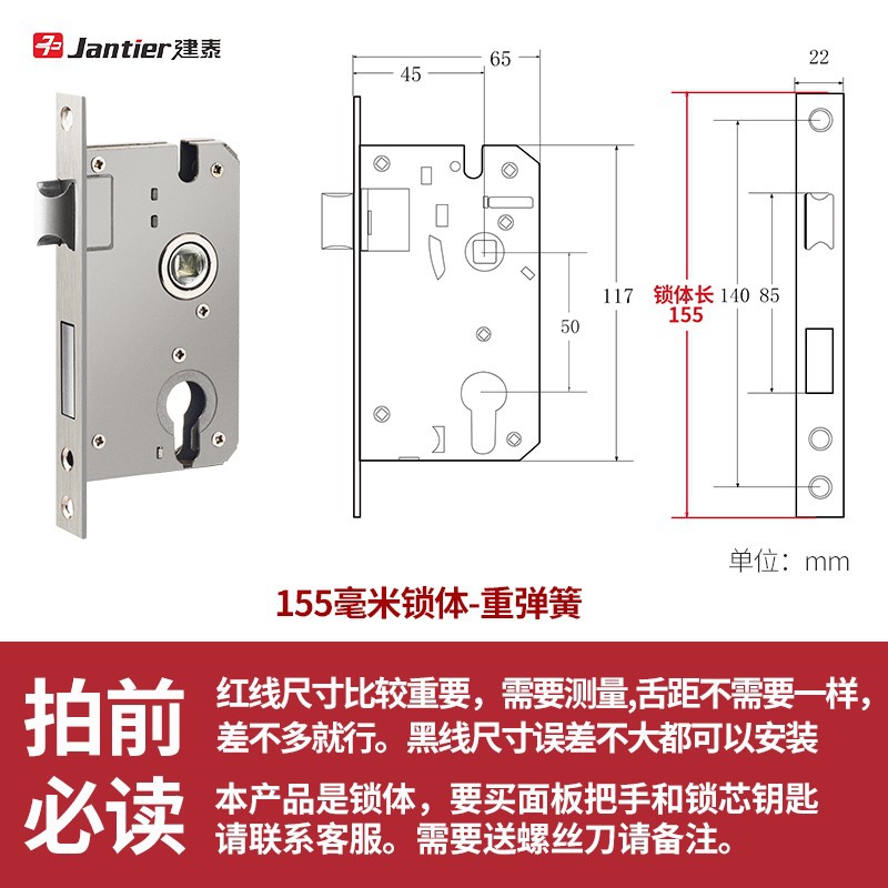 室家门门用M房门内锁卧具卧通换锁门锁配门锁型件木芯室用舌室锁