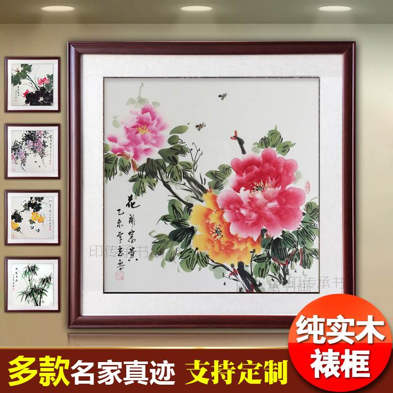 花开富贵牡丹国画纯手绘兰花餐客厅卧室挂画电表箱玄关装饰花鸟画图片