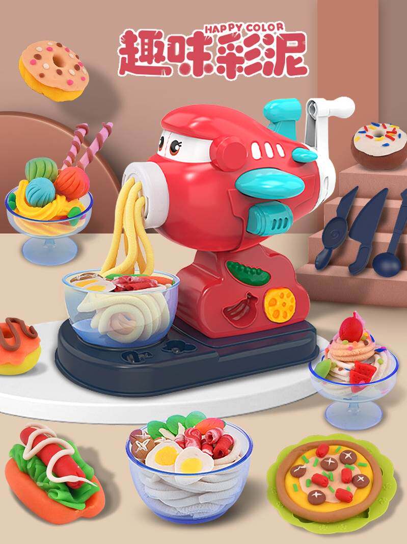 恐龙彩泥模具捏面条工具泥土粘土套装女孩橡皮泥压面条机儿童玩具
