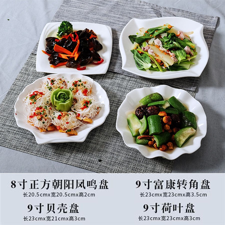 餐具款可选菜花样陶瓷创意盘子套装西餐】碟子【家用多牛排盘碗