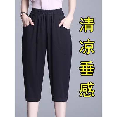 七分裤女夏季薄款2025新款宽松休闲大码胖mm马裤冰丝中裤五分