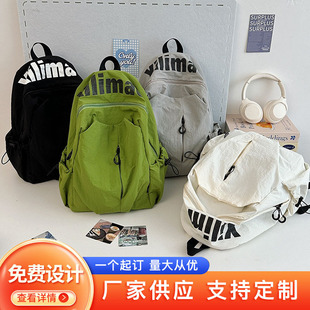 旅行背包肩包女士户外登山包 双肩包女旅游轻便高颜值2025新款
