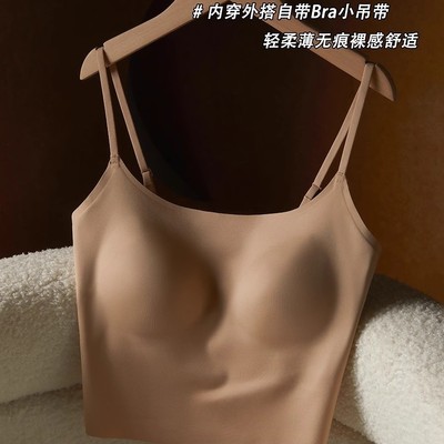 无痕隐形粉底液吊带背心女一体式自带胸垫内搭美背防走光内衣
