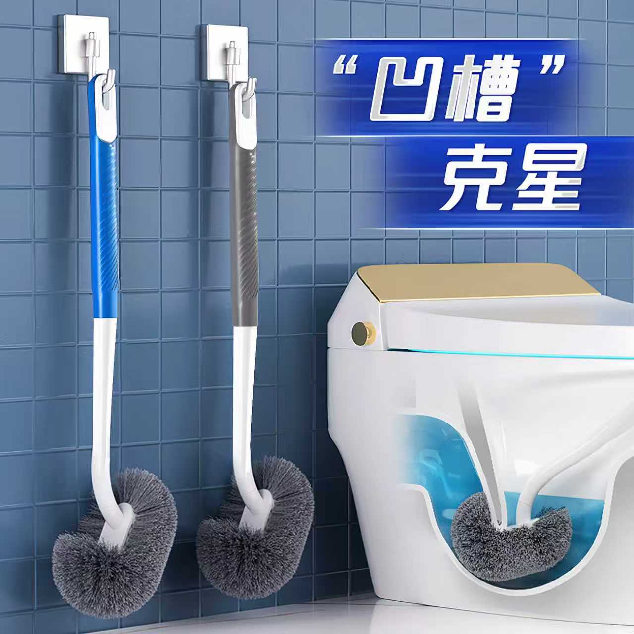 马桶刷子家用无死角2025新款洗厕所刷卫生间壁挂长柄清洁厕刷神器