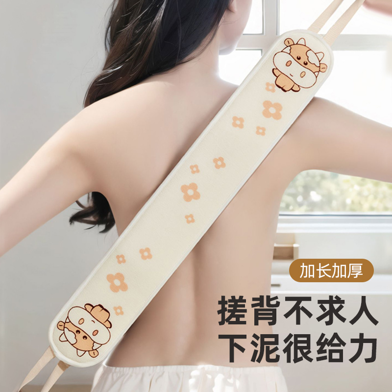 雙面搓澡巾長條男女通用起泡豐富