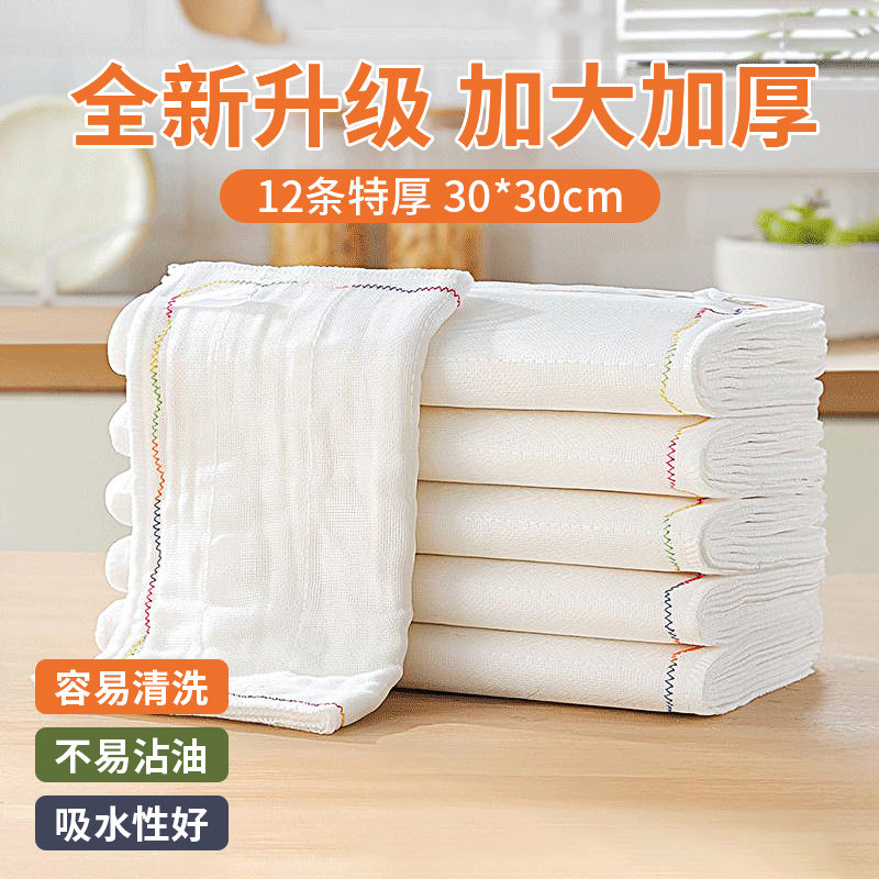 洗碗布厨房专用吸水不易沾油易清洁梳油抹布家用刷碗擦桌子百洁布,家庭/个人清洁工具,抹布,淘宝优惠券,粉丝福利购,淘宝优惠卷