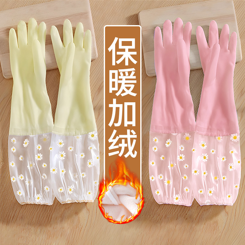 3双【用坏包赔】加绒加长手套