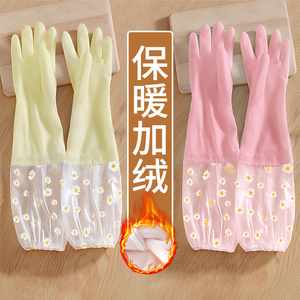 加绒洗碗的手套家务厨房耐用女加长洗衣服刷碗加厚防水冬天一体绒