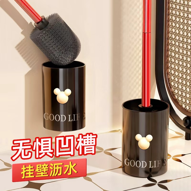 马桶刷无死角家用2025新款高级感壁挂带底座卫生间洗厕所专用刷子