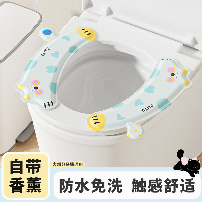 卡通马桶垫四季通用2025新款eva防水粘贴式马桶家用坐便器坐垫圈