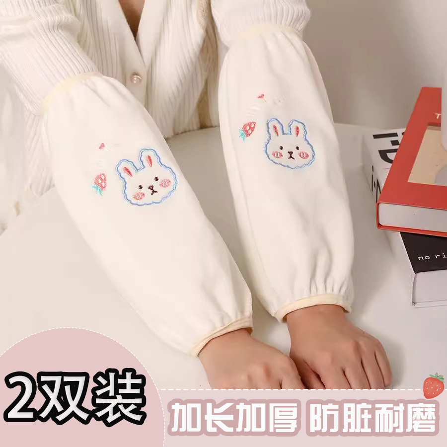 加長袖套女新款防塵防污護袖子