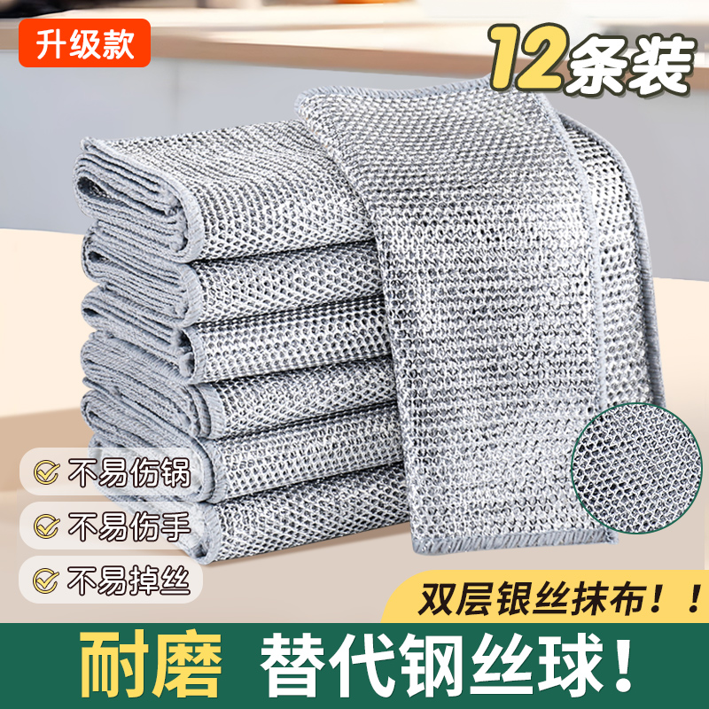 钢丝洗碗布厨房专用金属丝