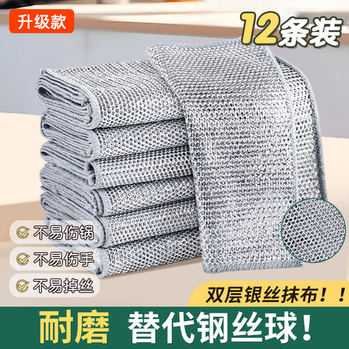 钢丝洗碗布厨房专用金属丝
