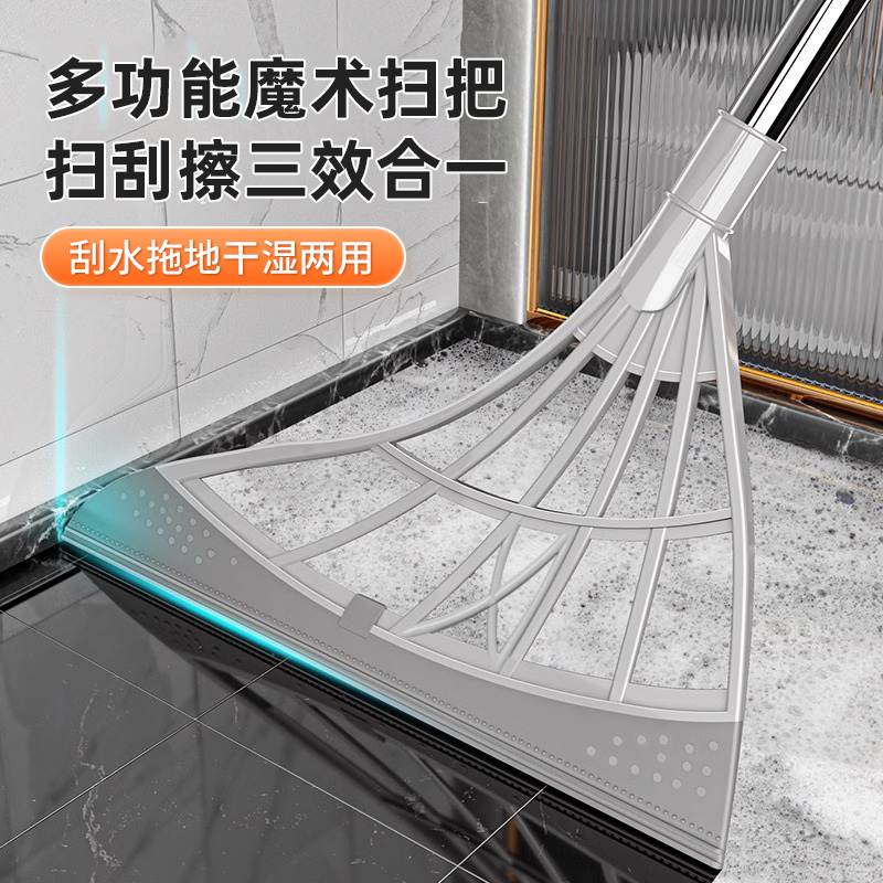 2024新款家用魔术硅胶扫把