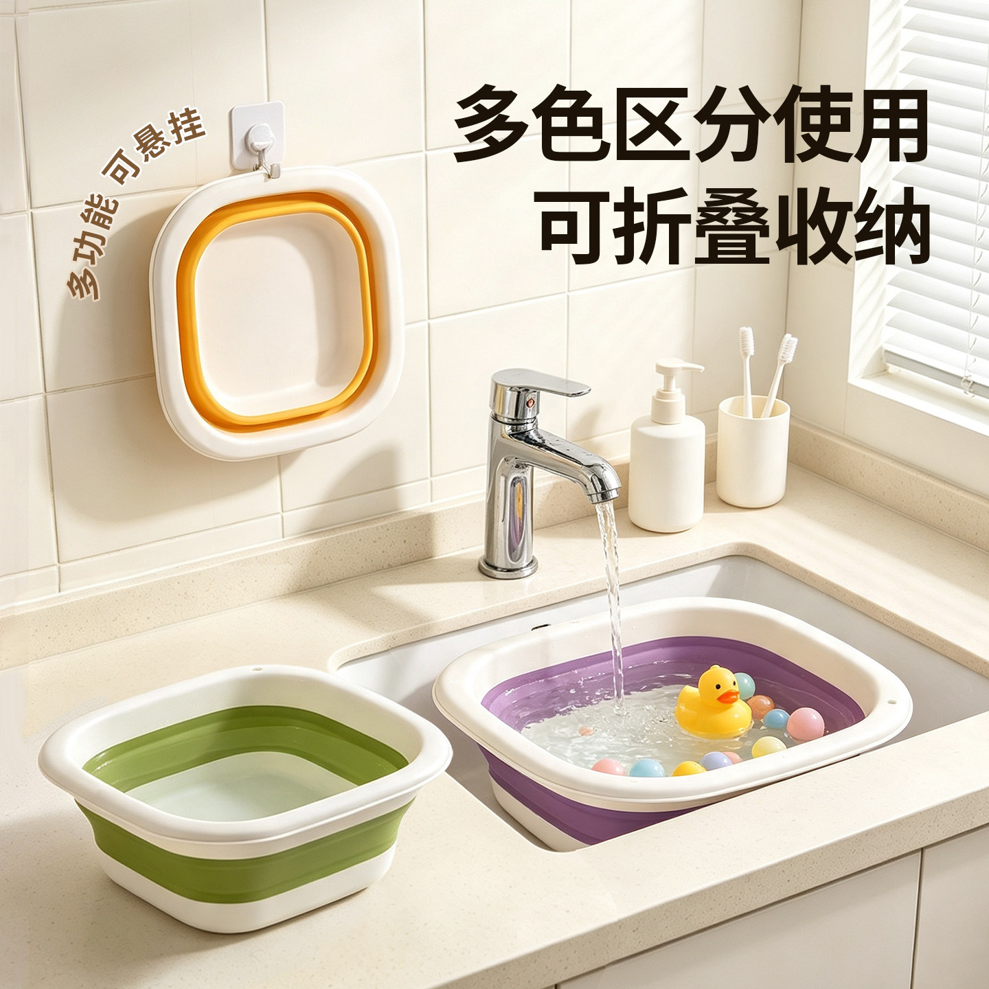 可折叠脸盆宿舍家用学生洗衣脸盆便携式旅行收纳大小号加厚塑料盆