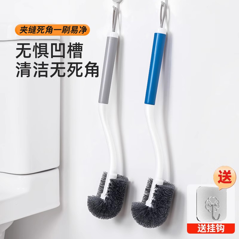 马桶刷家用无死角壁挂式