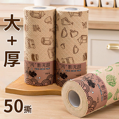 原木色懒人抹布干湿两用洗碗巾